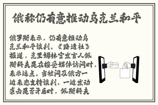 芙宁娜被旅行者导管网站下载