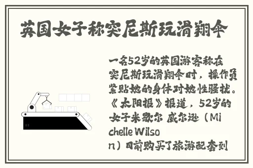 国产一级 片**