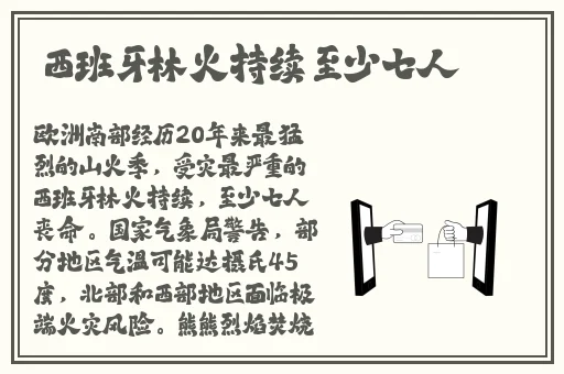 老师的小兔子真好吃作文