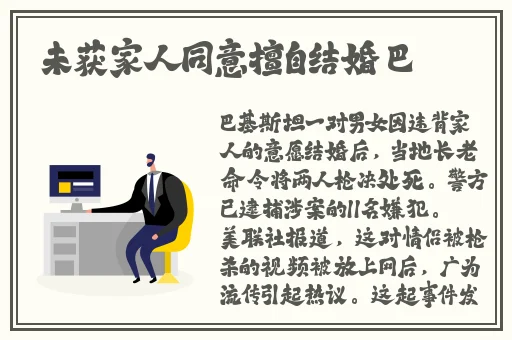 2020国产精华国产精品