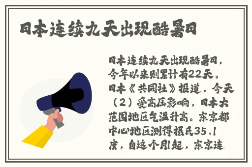 久久夜色精品国产噜噜亚洲SV