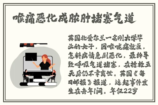 乌兰图雅的比有多白