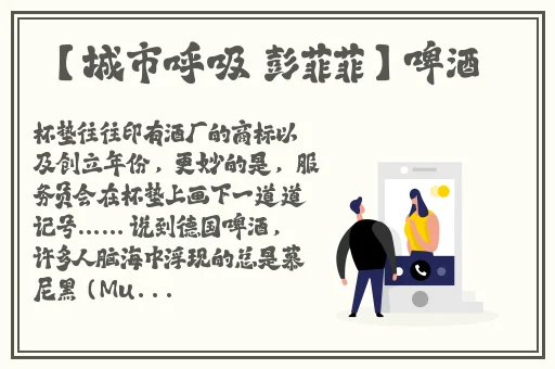 46亿年之恋