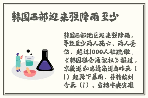 尤物蜜桃91蜜臀一起区二区三区