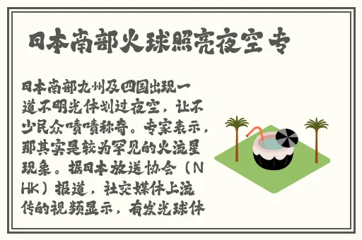 抖音成长人版