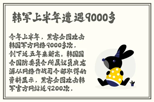 为什么试过黑人后就回不了头