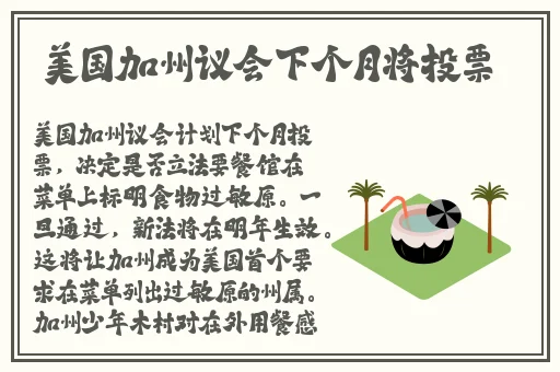 甘雨**频大全